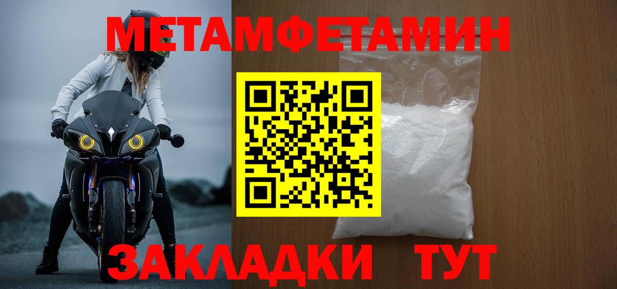 АМФЕТАМИН VHQ  Amphetamine  Надым  Amphetamine  Вход с VPN 