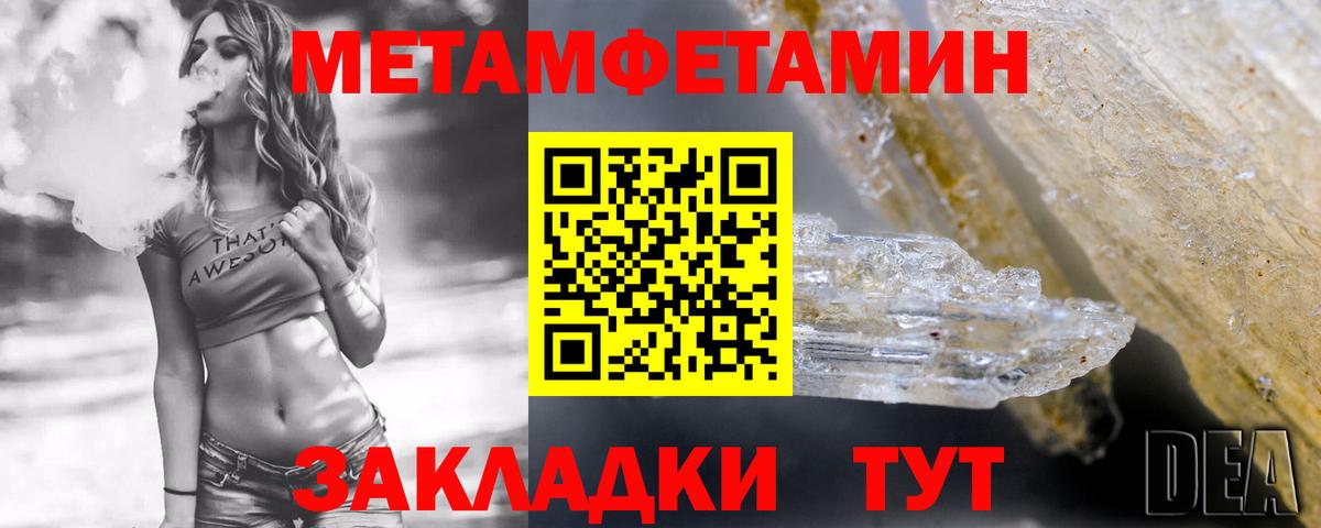 АМФ Розовый Надым