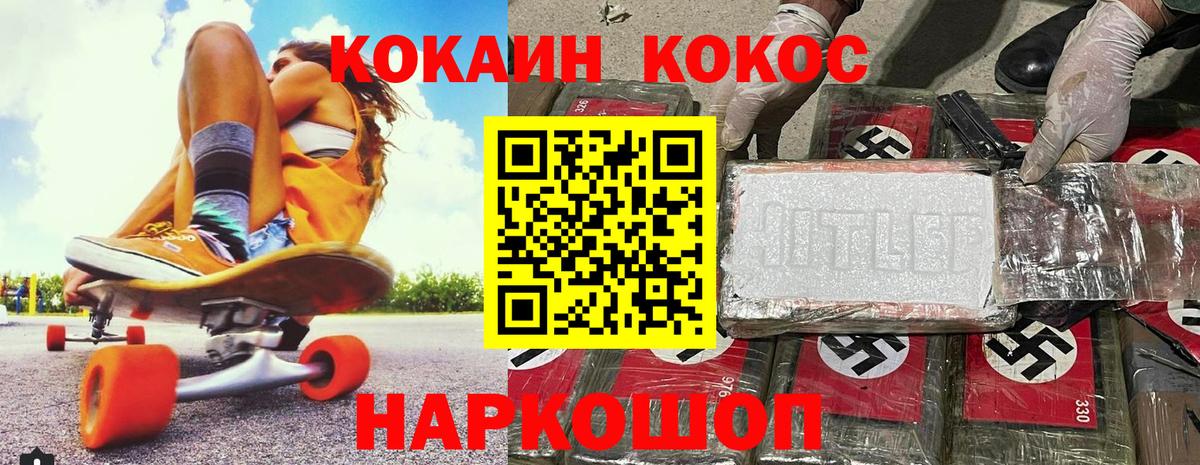 КОКАИН Боливия Надым
