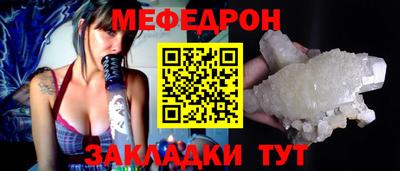 таблы Гай