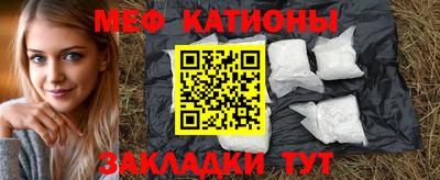 молекула духа Гагарин