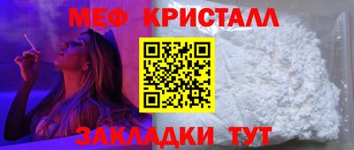 молекула духа Гагарин