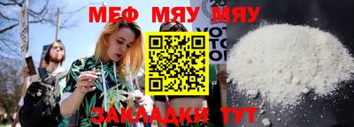 таблы Гай