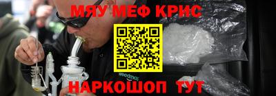 молекула духа Гагарин