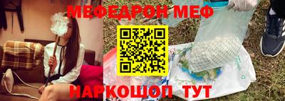 таблы Гай