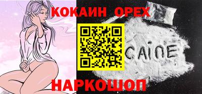 кристаллы Гатчина