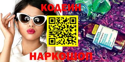 кристаллы Гатчина