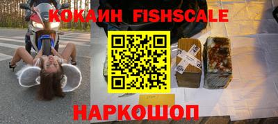 молекула духа Гагарин