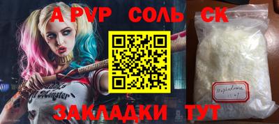 кристаллы Гатчина