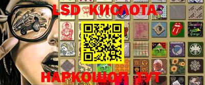 молекула духа Гагарин