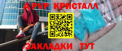 молекула духа Гагарин
