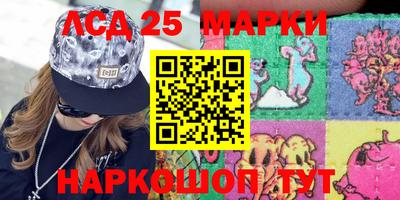 молекула духа Гагарин