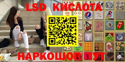 кристаллы Гатчина