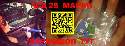 молекула духа Гагарин