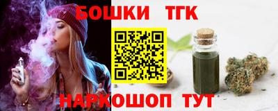 молекула духа Гагарин