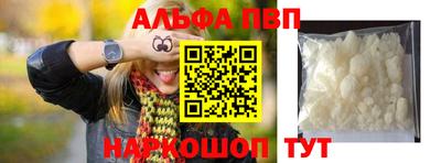 кристаллы Гатчина