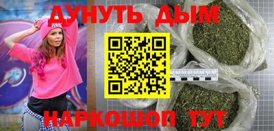 молекула духа Гагарин