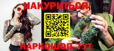 молекула духа Гагарин