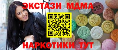 кристаллы Гатчина