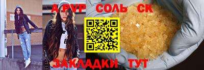 таблы Гай