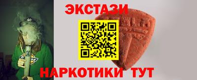кристаллы Гатчина