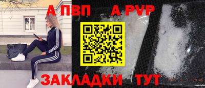 таблы Гай