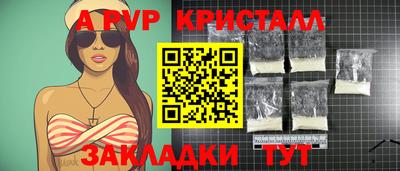 таблы Гай