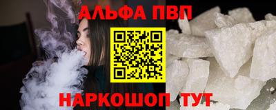 кристаллы Гатчина