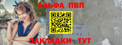 кристаллы Гатчина