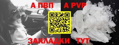 таблы Гай