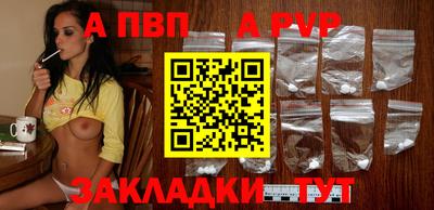 таблы Гай