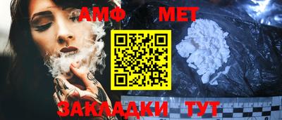 молекула духа Гагарин