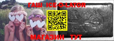 молекула духа Гагарин