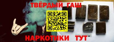молекула духа Гагарин