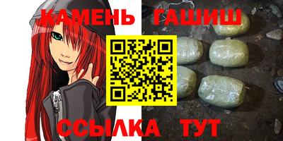 кристаллы Гатчина
