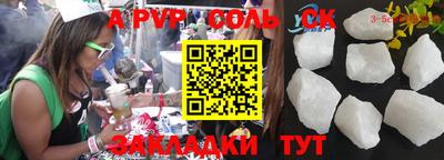 молекула духа Гагарин