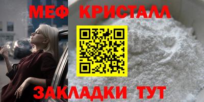 таблы Гай