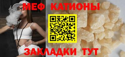 кристаллы Гатчина