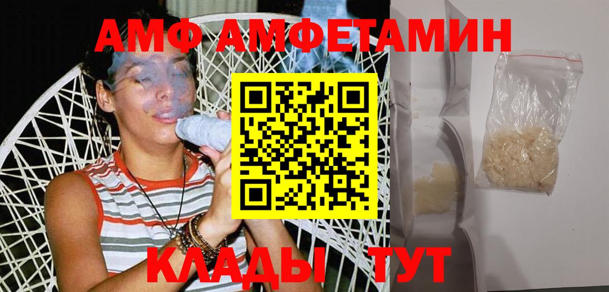 Надым  Первитин Methamphetamine  Вход с VPN 