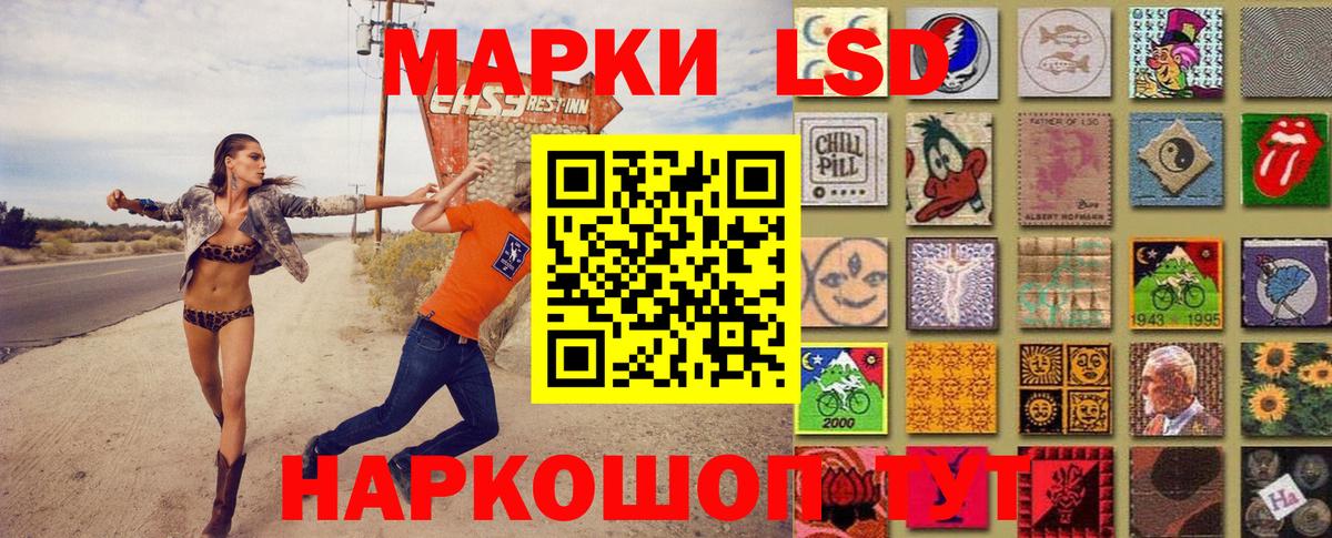 Наркотические марки  где продают наркотики  Надым  Вход с VPN  Марки N-bome 1,5мг  Марки N-bome 1,5мг 