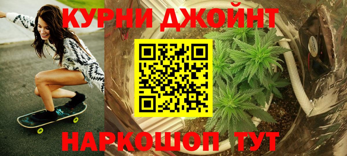 Конопля OG Kush  Вход с VPN  Шишки марихуана планчик  Надым  Канабис MAZAR 